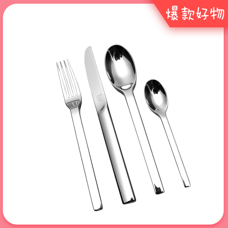 德国Minimale西餐具四件套装  双立人