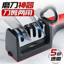 【2个装 置夏磨刀器】