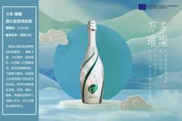 万多璀璨莫斯卡托低醇葡萄酒750ml