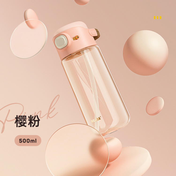 雅行随手杯500ML  物生物