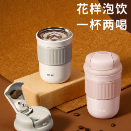 星醇咖啡杯300ML/400ML   物生物