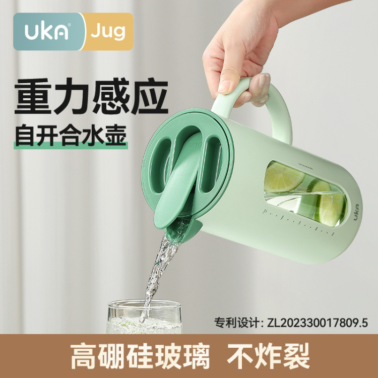 【1600ml UKA Jug  大容量冷水壶】夏日必备UKA冷水壶！通透的玻璃加上清爽的配色，简约而不失格调，让人第一眼就被它的颜值所吸引自开合防尘设计，高硼硅玻璃材质，给你不一样的生活美学