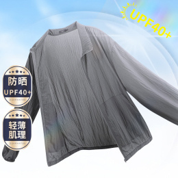 高定【杉杉2023 夏季新品 防晒服】休闲防晒长袖（F1113V2D1040）UPF40＋超强防晒，远远高于国际标准！面料柔滑，上身轻薄，办公室还能当空调衫穿，穿上即刻降温，感觉冰凉舒爽，炎炎夏日，穿上它就能独享清凉