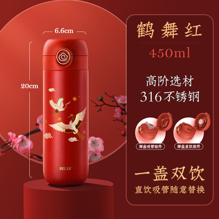 云镜一杯双盖316不锈钢保温杯350ML/450ML   物生物