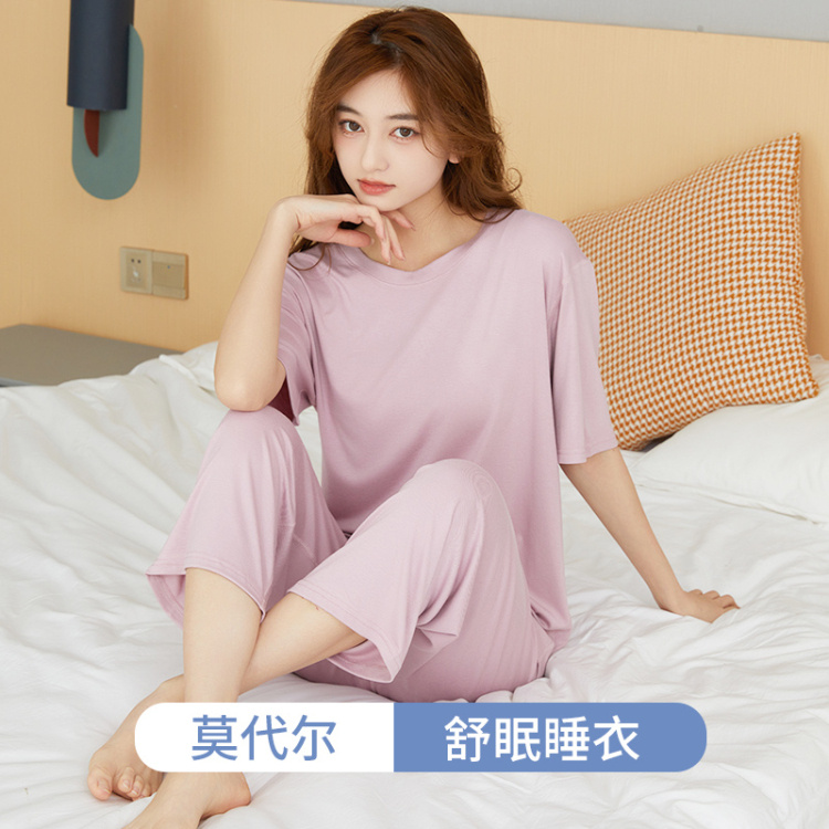 限时秒杀款【莫代尔女士睡衣套装】