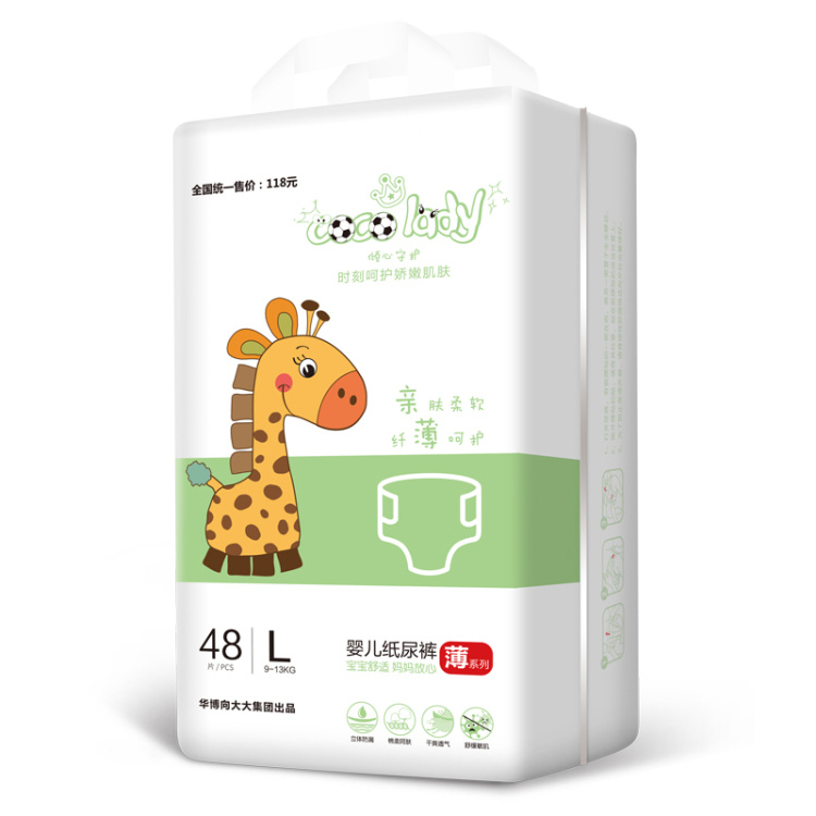 COCO LADY轻薄款纸尿裤 