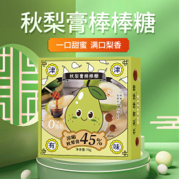 【8盒，秋梨膏 棒棒糖】好食材+传统古法熬制=良心梨膏棒棒糖！化痰止咳、润肺清热，对嗓子超级好,一支润肺止咳又解馋！纯手工制作，100%无添加剂