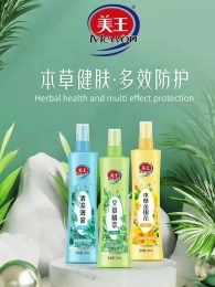 【3瓶装      美王花露水195ml/瓶】(195ml*3瓶)花露水，真正的夏日神器,用于快速祛除汗味，缓解黏腻感,滋到皮肤的一刹，浑身通透的冰爽