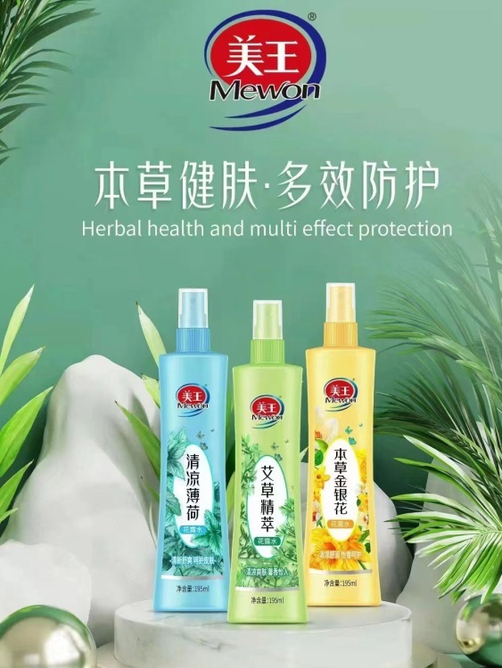 【3瓶装      美王花露水195ml/瓶】(195ml*3瓶)花露水，真正的夏日神器,用于快速祛除汗味，缓解黏腻感,滋到皮肤的一刹，浑身通透的冰爽