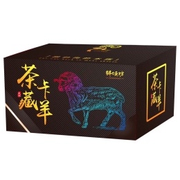 鲜颂坊藏羊肉礼盒398型2120g