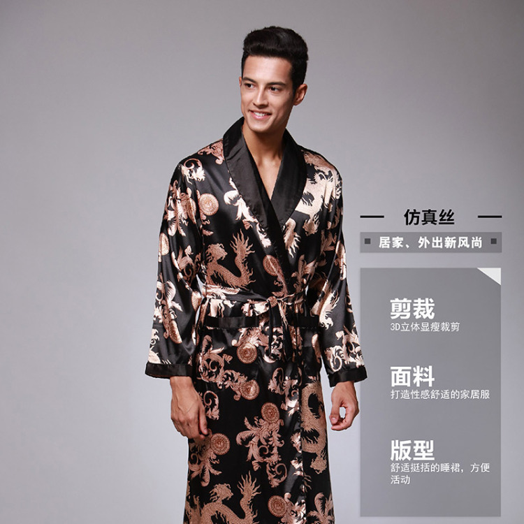 【高阶光泽 丝滑触感】华博向大大高端系列家居服032#