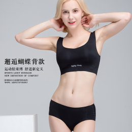 蝴蝶美背薄款-抗菌专利内衣【一套含内衣内裤】