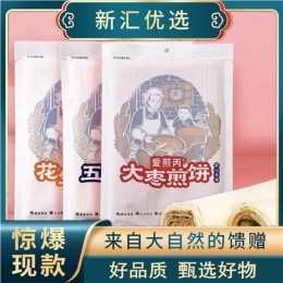 【12袋装 东北手工煎饼】（100g*12袋 大枣花生五粮三种口味煎饼各4袋）原粮制作的煎饼，富含膳食纤维，营养丰富。可生津健胃，促进食欲和面部神经运动，有益于保持视觉、听觉和嗅觉的健康，减缓衰老，不失为一种健康食品