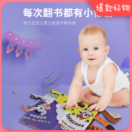 尾巴布书