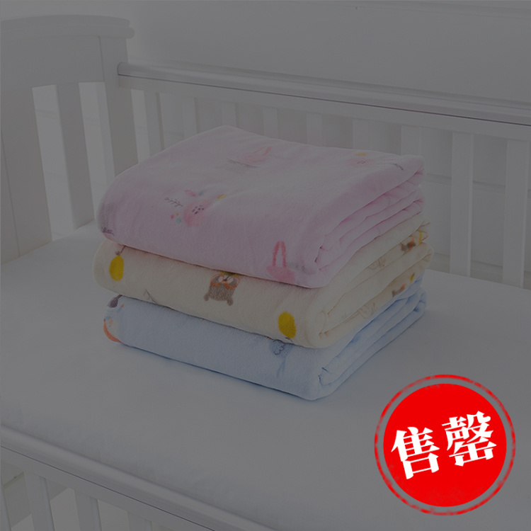 精彩马戏团法兰绒毯 好孩子