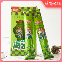 海苔卷  海狸先生（27g/盒）