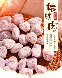 上过央视闽南特色美食~朱缔娅姑娘肉(麦芽糯米生仁糖)礼盒