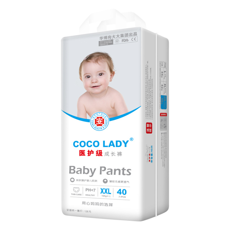 COCO LADY医护级成长裤（800VIP）（L/44片，XL/42片，XXL/40片）