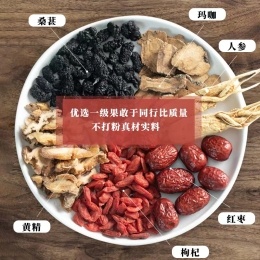 人参黄精五宝茶（250g/盒）【乐仲堂】