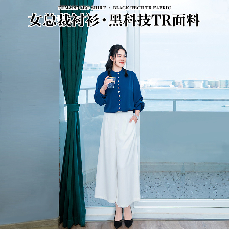 【2件装，向大大高定女总裁衬衫】黑科技TR面料，实力抗皱，有身价的女人必穿！9月5日正式开卖！