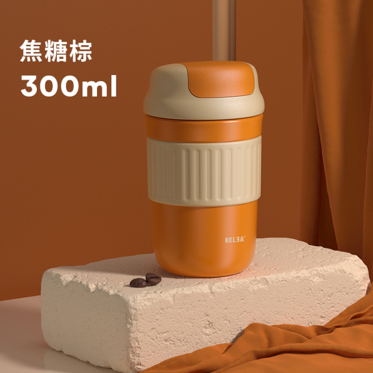 星醇咖啡杯300ML/400ML   物生物