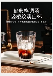 【2个装，染可 冰美式咖啡拿铁杯】