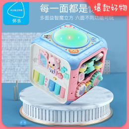 智立方游戏台