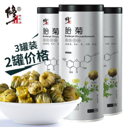 【3罐 修正胎菊组合装 （60g/罐）】