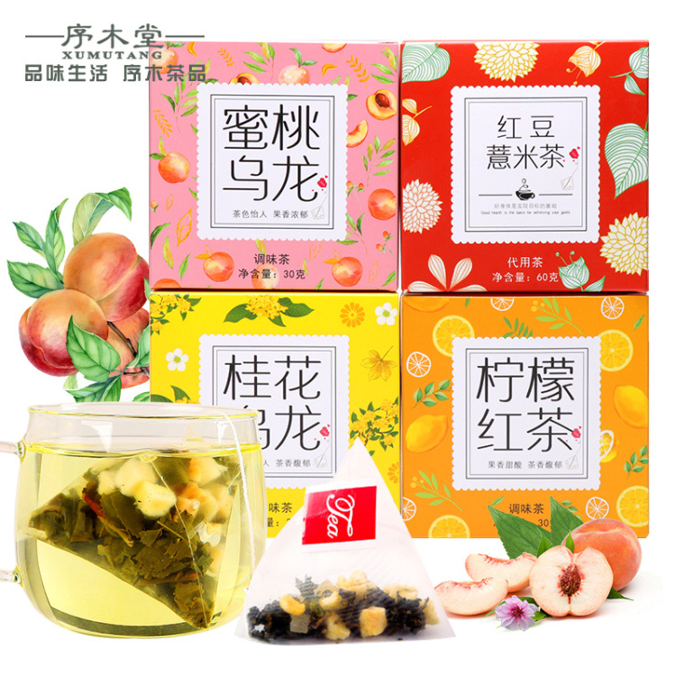 红豆薏米蜜桃乌龙桂花乌龙柠檬红茶组合  序木堂 