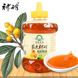 枇杷蜂蜜
