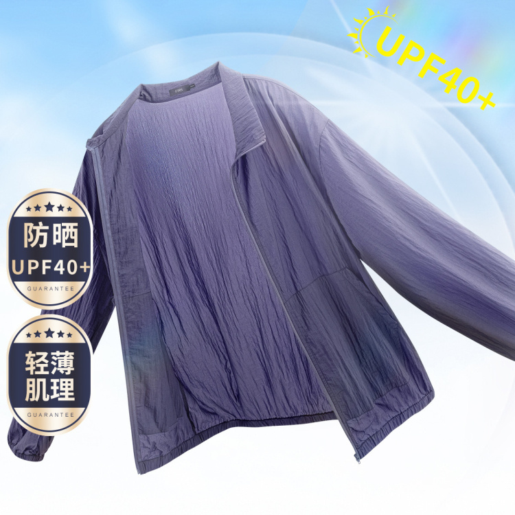 高定【杉杉2023 夏季新品 防晒服】休闲防晒长袖（F1113V2D1040）UPF40＋超强防晒，远远高于国际标准！面料柔滑，上身轻薄，办公室还能当空调衫穿，穿上即刻降温，感觉冰凉舒爽，炎炎夏日，穿上它就能独享清凉