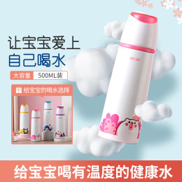 乐途儿童304不锈钢保温杯500ML  物生物