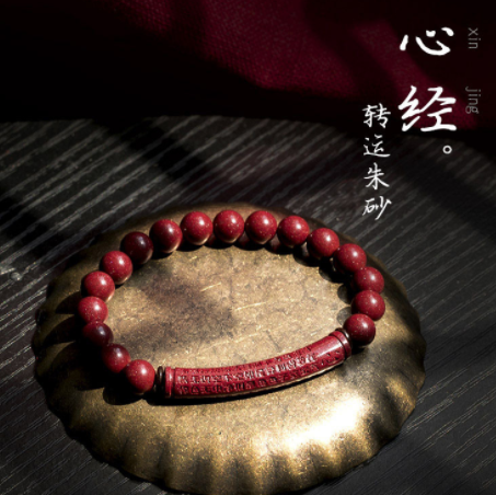 【紫金砂化太岁生肖/五路财神貔貅手串]