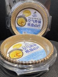 【100张，食品级 空气炸锅纸盘】解放双手的厨房神器，100张空气炸锅一次性纸盘白菜价！帮你免去刷锅烦恼！食品级圆形油纸盘，耐高温，不仅仅适用于空气炸锅，烤箱/微波炉/蒸锅都可用