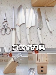 【（7件套）拓牌海鸥刀具】