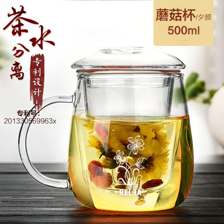 蘑菇三件套320ML/500ML  物生物