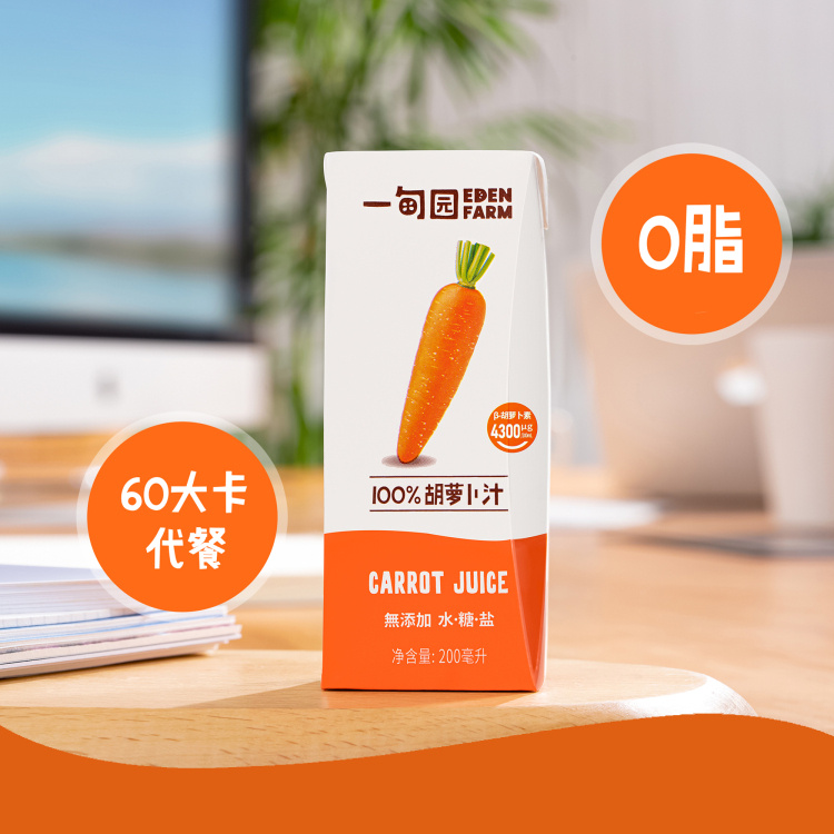 【10盒装，一甸园NFC100%果汁200ml】