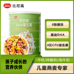 【2罐装，南山DHA益生菌水果坚果酸奶燕麦脆(草莓口味)（245g/罐）】