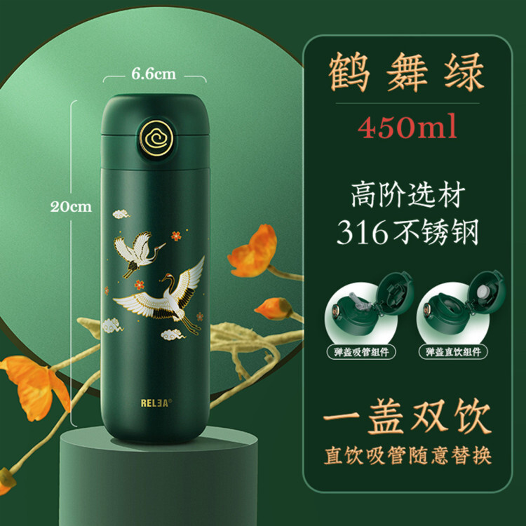 云镜一杯双盖316不锈钢保温杯350ML/450ML   物生物