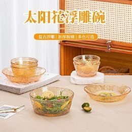 【7件套 太阳花碗盘七件套】琥珀色