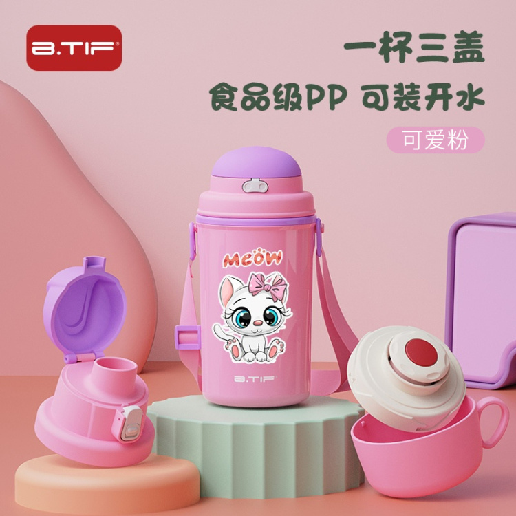 【一个杯子三种用法】三种杯盖，适合各个年龄段宝宝，可爱活力的色彩，让宝宝爱上喝水，食品级高端材质可装开水