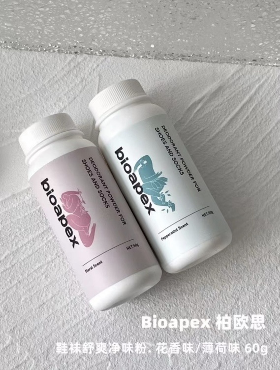 高定【Bioapex柏欧思 鞋袜除臭净味喷雾】新西兰宝藏品牌，原装进口，毛利人千年传奇植萃配方，强大抗真菌效果，不伤鞋不伤脚。止汗+除味+抑菌，连续使用8天以上，有效缓解脚臭脚汗问题。人性化的设计，满足各种场景需求