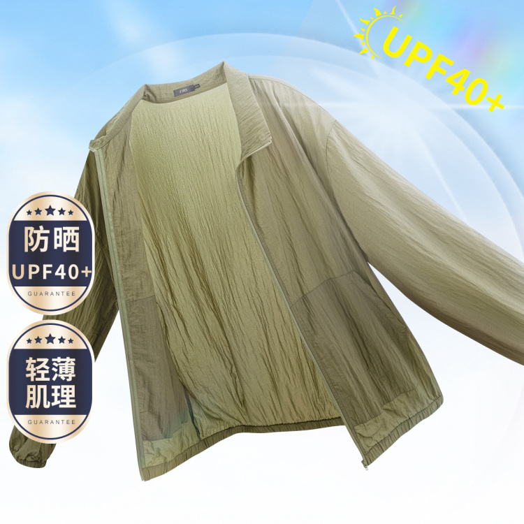 高定【杉杉2023 夏季新品 防晒服】休闲防晒长袖（F1113V2D1040）UPF40＋超强防晒，远远高于国际标准！面料柔滑，上身轻薄，办公室还能当空调衫穿，穿上即刻降温，感觉冰凉舒爽，炎炎夏日，穿上它就能独享清凉