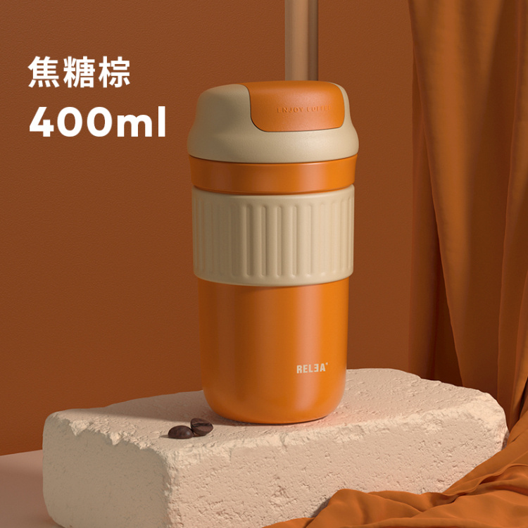 星醇咖啡杯300ML/400ML   物生物