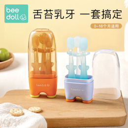 【5件套，宝宝口腔护理专用 硅胶乳牙刷】（ 乳牙刷+舌苔刷+磨牙棒）（送棉感罩衣1件）进口的铂金食品级硅胶，mini刷头，更适合宝宝的口腔，刷毛是柔软的硅胶刷毛，非常柔软，刷毛可以深入宝宝的牙齿缝隙，刷的很干净不会刺激牙龈