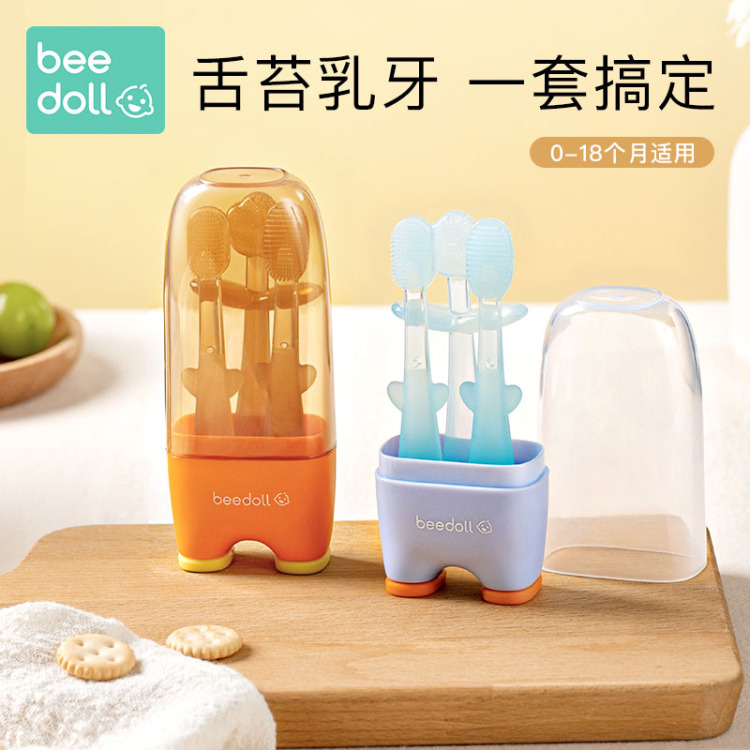 【5件套，宝宝口腔护理专用 硅胶乳牙刷】（ 乳牙刷+舌苔刷+磨牙棒）（送棉感罩衣1件）进口的铂金食品级硅胶，mini刷头，更适合宝宝的口腔，刷毛是柔软的硅胶刷毛，非常柔软，刷毛可以深入宝宝的牙齿缝隙，刷的很干净不会刺激牙龈