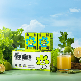 【1箱9盒，荷乐士&菜菜星人可以喝的蔬菜汁】（200g*9）可以喝的蔬菜,0蔗糖、0乳糖、0脂肪、0香精，果蔬汁总含量30%以上,健康又低卡，蔬菜汁减肥的时候可以多喝！热量超低