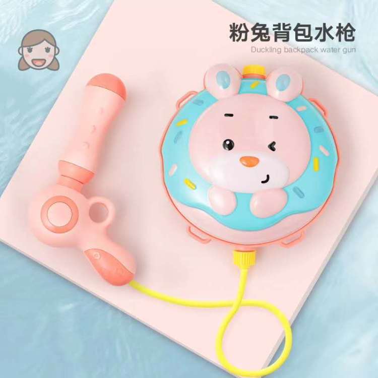 沙滩动物背包水枪【1900ml】
