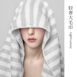 2条装 最生活毛巾.条纹系列