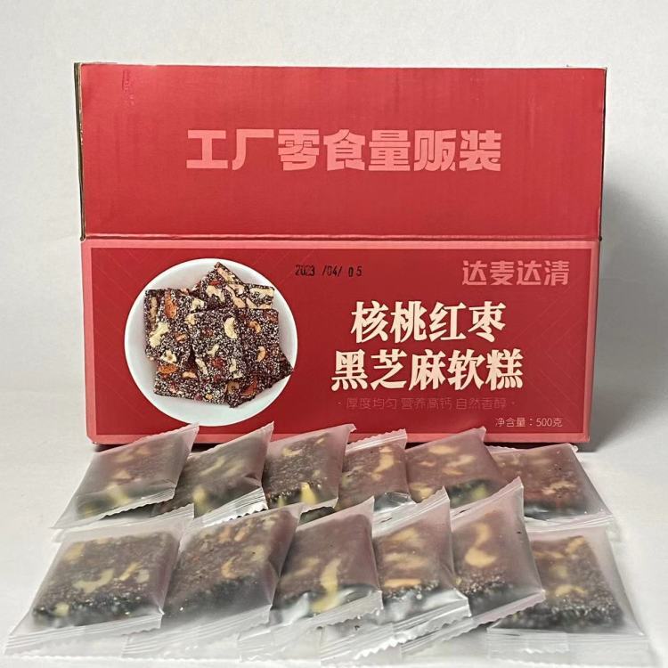  【1箱48包左右，核桃红枣黑芝麻软糕500g】 核桃含有丰富的脂肪以及碳水化合物，还有补脑的功效，红枣中含有丰富的维生素C，常吃红枣能补血气，甜而不腻，经常食用还有美容养颜，改善发质的功效